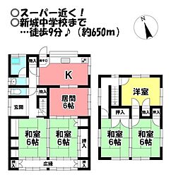 中古戸建　新城市字二本松