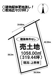売土地　御津町広石船津