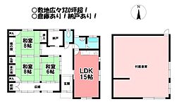 中古戸建　伊奈町中村