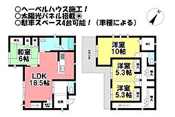 中古戸建　赤坂町東山