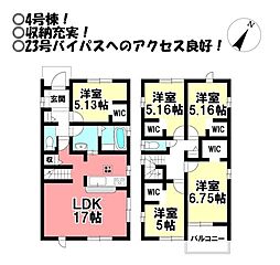 新築戸建 御津町上佐脇屋敷 全4棟