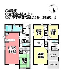 新築戸建 金屋橋町 全6棟