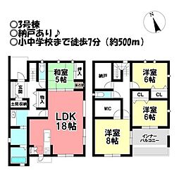 新築戸建 金屋橋町 全6棟