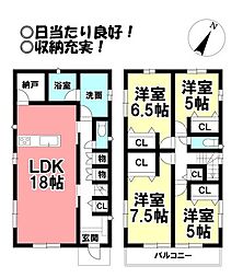 中古戸建　新城市市場台3丁目