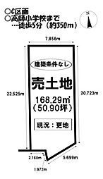 売土地 高師本郷町字北沢　全3区画