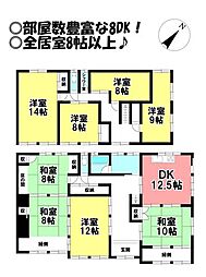 中古戸建　伊奈町南山新田