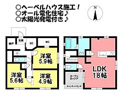 中古戸建　市田町財木