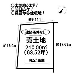 売土地　御津町豊沢久蔵