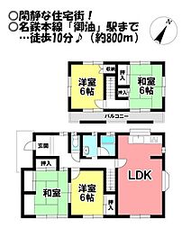 中古戸建　御油町炮六土