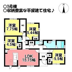 新築戸建 御津町御馬東　全3棟