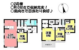新築戸建　萩山町3丁目