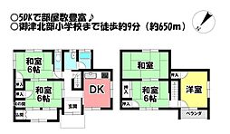 中古戸建 御津町豊沢石堂野