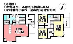 新築戸建 御津町広石広国 全2棟