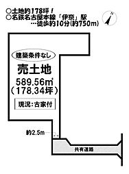 売土地　伊奈町南山新田