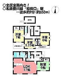 中古戸建　若宮町