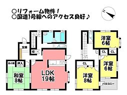 中古戸建　赤坂町東山
