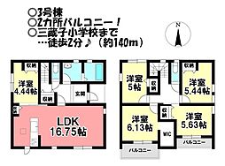新築戸建 本野町北浦　全3棟