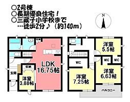 新築戸建 本野町北浦　全3棟