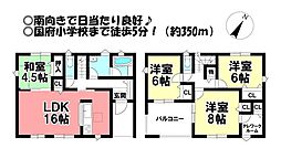 新築戸建　国府町池田