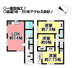 中古戸建　篠束町西宮