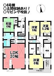 新築戸建 八幡町弥五郎　全5棟