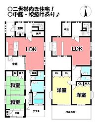 中古戸建　美園2丁目