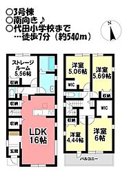 新築戸建 諏訪西町1丁目　全3棟