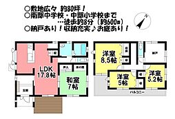 中古戸建　四ツ谷町3丁目