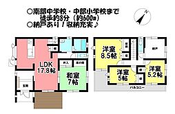 中古戸建　四ツ谷町3丁目