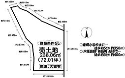 売土地　新城市平井字姥神