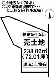 売土地　新城市平井字姥神
