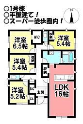 新築戸建　伊奈町佐脇原　全2棟