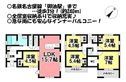 新築戸建　御油町若宮