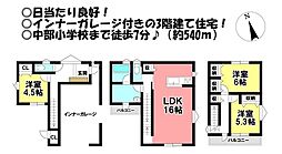 新築戸建　牛久保駅通5丁目
