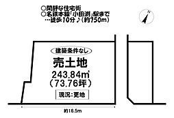 売土地　伊奈町佐脇原