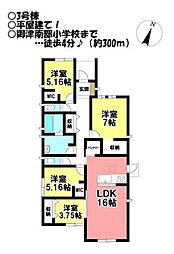 新築戸建　御津町御馬長床　全5棟
