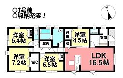 新築戸建　金屋本町1丁目　全3棟