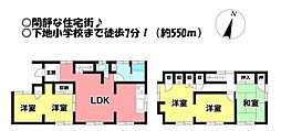 中古戸建　下地町字宮腰