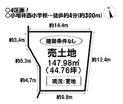 売土地　伊奈町原松　全10区画