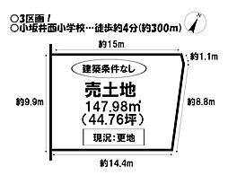 売土地　伊奈町原松　全10区画