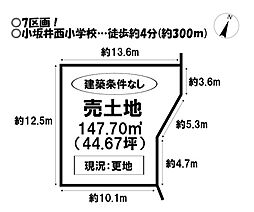 売土地　伊奈町原松　全10区画