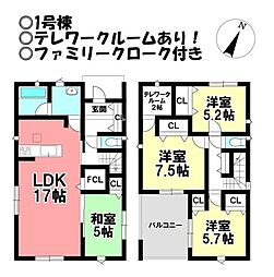 新築戸建 平尾町下貝津　全3棟