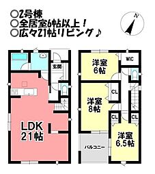 新築戸建 平尾町下貝津　全3棟