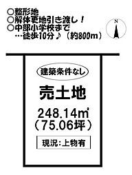 売土地　川花町2丁目
