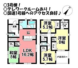 新築戸建　赤坂町会下山　全3棟
