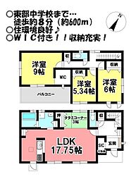 中古戸建　西豊町1丁目