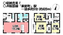 新築戸建　新城市字屋敷　全1棟