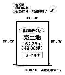 売土地　篠束町郷中　全2区画
