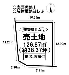 売土地 大崎町宮之坪