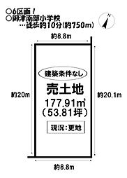 売土地　御津町御馬西　全6区画